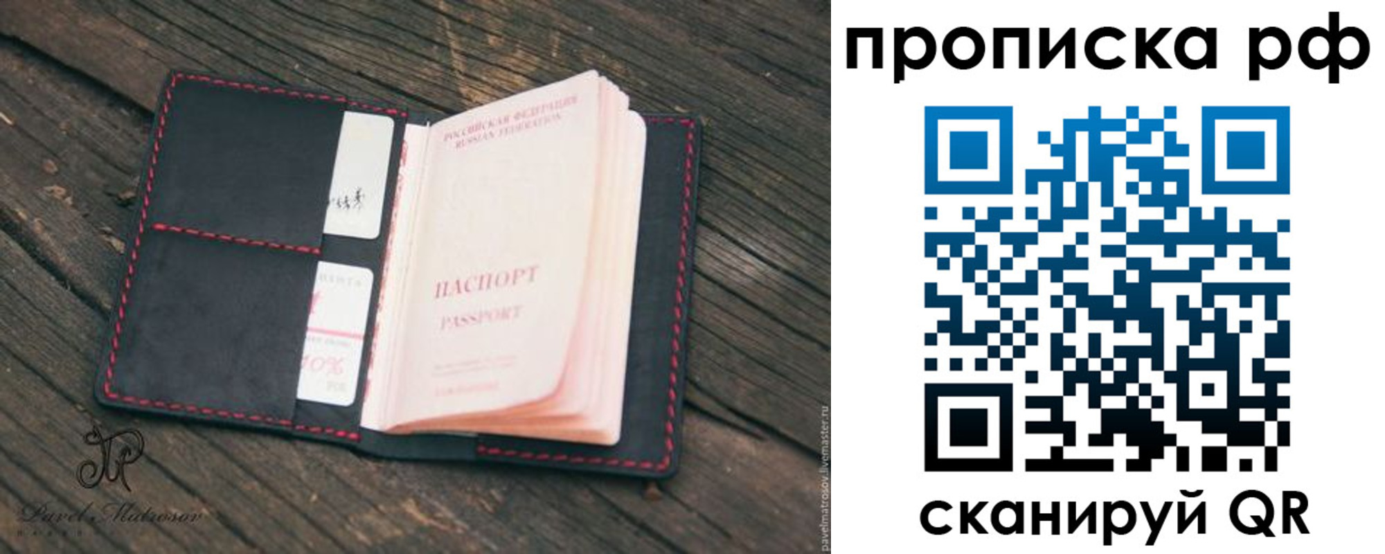 регистрация в Георгиевске
