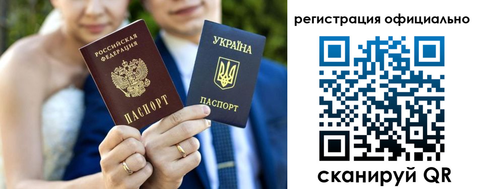 купить прописку в Георгиевске